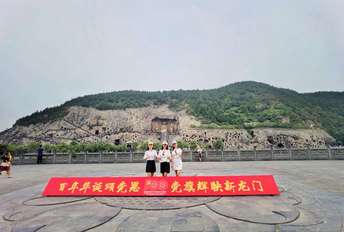 龍門石窟印記 風光、歷史與景區管理啟示